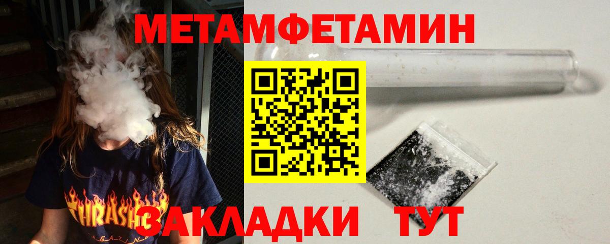 Вейп ТГК Качканар