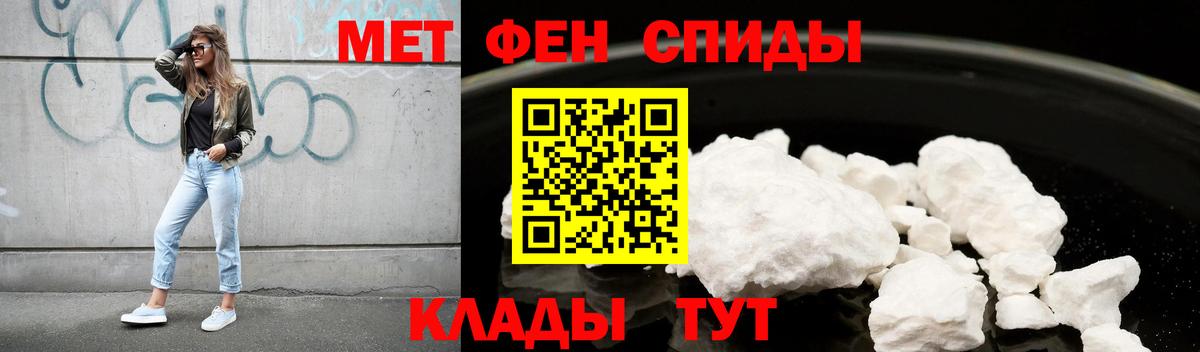 Амфетамин VHQ Качканар
