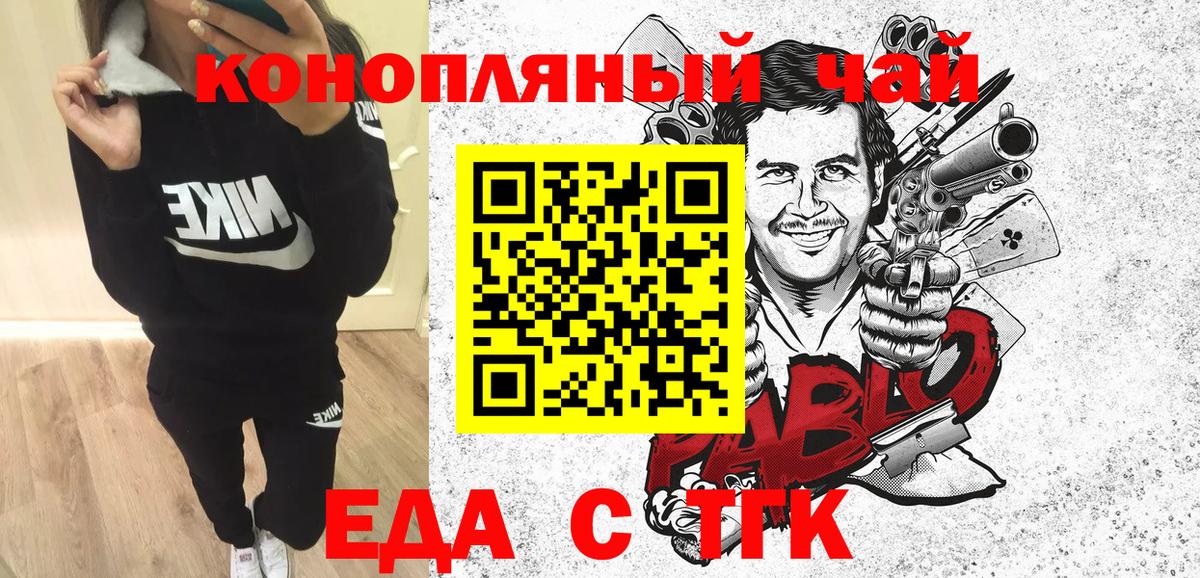 Качканар  Canna-Cookies марихуана  Вход с VPN 