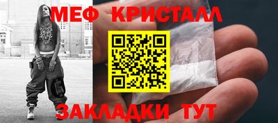 соль ск Коммунар