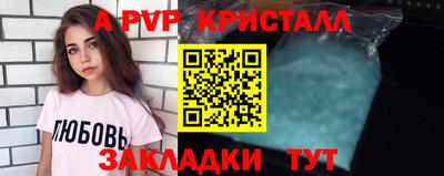 соль ск Коммунар