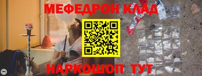 наркотики Конаково