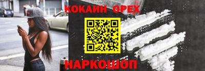 гашиш Краснодар