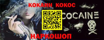 соль ск Коммунар