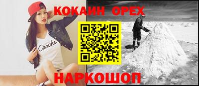 круглые Комсомольск-на-Амуре