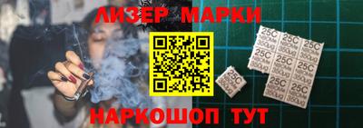 круглые Комсомольск-на-Амуре