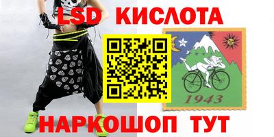 круглые Комсомольск-на-Амуре