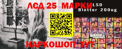 соль ск Коммунар