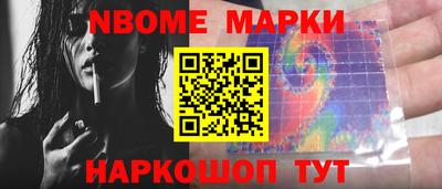 наркотики Конаково