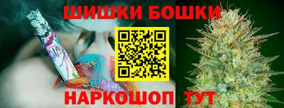наркотики Конаково