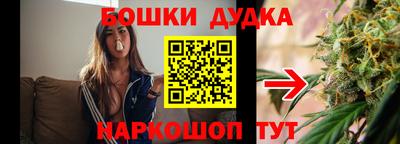 наркотики Конаково