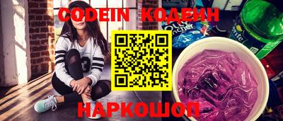 круглые Комсомольск-на-Амуре