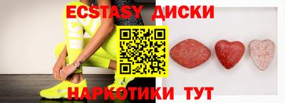 соль ск Коммунар
