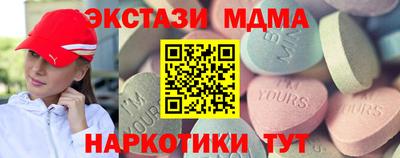 соль ск Коммунар