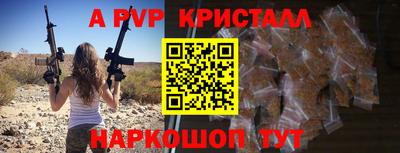 гашиш Краснодар