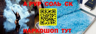 наркотики Конаково
