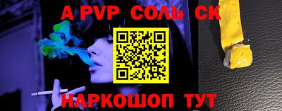 круглые Комсомольск-на-Амуре