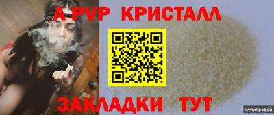 круглые Комсомольск-на-Амуре
