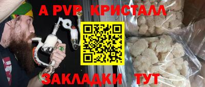 соль ск Коммунар