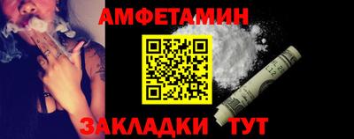 мефедрон мука Краснокаменск