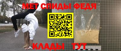 скорость mdpv Краснознаменск