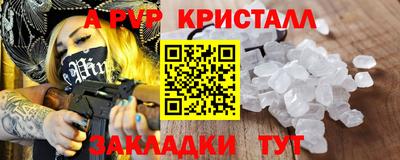 наркотики Конаково