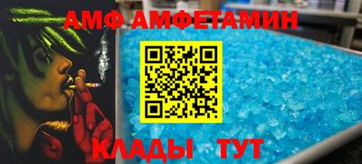 круглые Комсомольск-на-Амуре
