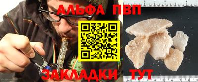 круглые Комсомольск-на-Амуре