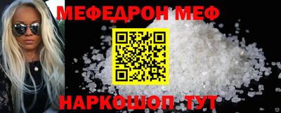 соль ск Коммунар