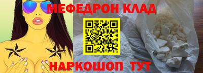 круглые Комсомольск-на-Амуре