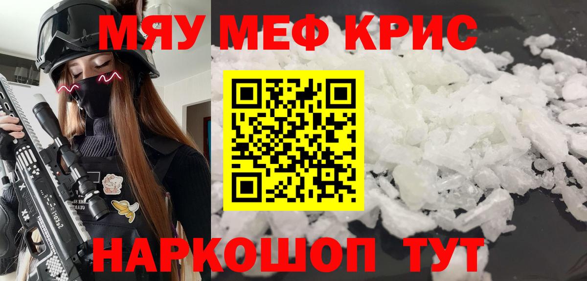 МЕФ Качканар