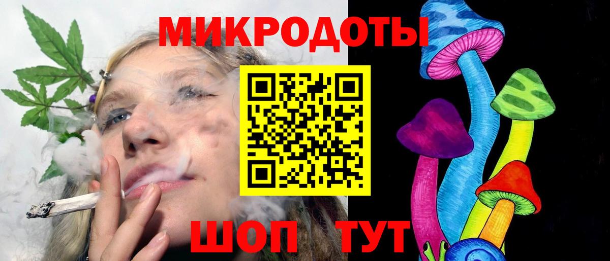 Качканар  Псилоцибиновые грибы ЛСД  Вход с VPN 