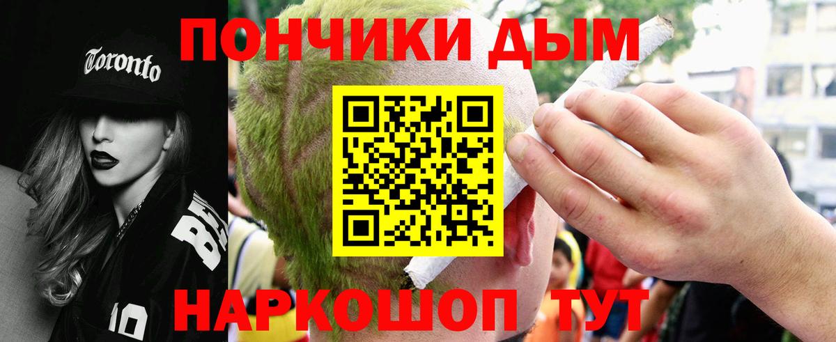 Марихуана индика  Канабис семена  Качканар  Вход с VPN  Шишки марихуана гибрид 